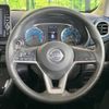 nissan dayz 2020 -NISSAN--DAYZ 5AA-B44W--B44W-0032277---NISSAN--DAYZ 5AA-B44W--B44W-0032277- image 11