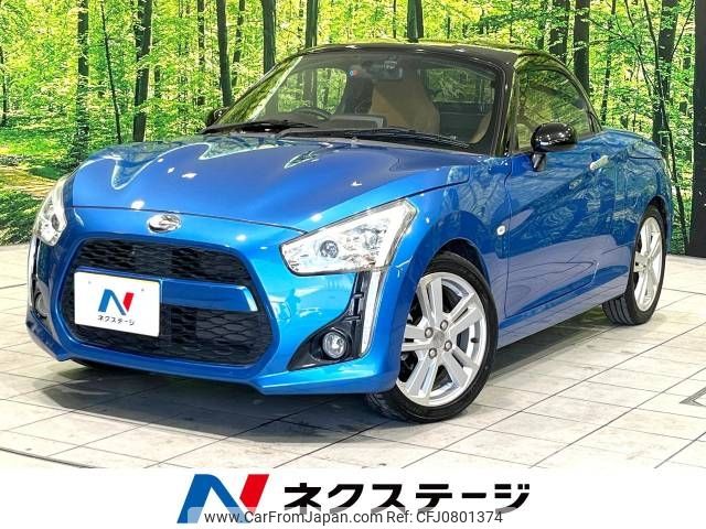 daihatsu copen 2014 -DAIHATSU--Copen DBA-LA400K--LA400K-0004601---DAIHATSU--Copen DBA-LA400K--LA400K-0004601- image 1