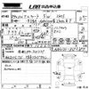 toyota alphard 2012 CFJ1635232 image 3