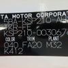 toyota yaris 2021 NIKYO_DR79755 image 36