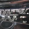 lexus rx 2017 -LEXUS 【姫路 301】--Lexus RX GYL20W--0005831---LEXUS 【姫路 301】--Lexus RX GYL20W--0005831- image 19