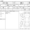 mitsubishi eclipse-cross 2019 CFJ1567858 image 3