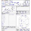 nissan vanette-van 2016 -NISSAN--Vanette Van SKP2MN--205772---NISSAN--Vanette Van SKP2MN--205772- image 3