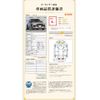 mini mini-others 2017 CFJ5533628 image 4