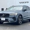 volvo xc60 2023 CFJ1764519 image 19