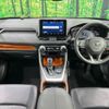 toyota rav4 2019 -TOYOTA--RAV4 6BA-MXAA54--MXAA54-2015948---TOYOTA--RAV4 6BA-MXAA54--MXAA54-2015948- image 2