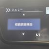 honda n-box 2018 -HONDA--N BOX DBA-JF3--JF3-1170993---HONDA--N BOX DBA-JF3--JF3-1170993- image 24