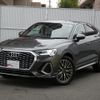 audi q3 2023 quick_quick_F3DFY_WAUZZZF31P1081966 image 2