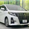 toyota alphard 2018 -TOYOTA--Alphard DBA-AGH30W--AGH30-0168962---TOYOTA--Alphard DBA-AGH30W--AGH30-0168962- image 18