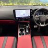 lexus nx 2023 CFJ1688292 image 2