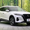 nissan nissan-others 2021 CFJ1764385 image 16