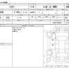 toyota harrier 2014 -TOYOTA--Harrier DBA-ZSU65W--ZSU65-0002027---TOYOTA--Harrier DBA-ZSU65W--ZSU65-0002027- image 3