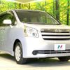 toyota noah 2010 CFJ1581925 image 17
