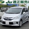 honda freed 2014 -HONDA--Freed GP3--1212850---HONDA--Freed GP3--1212850- image 1