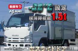isuzu elf-truck 2015 CFJ1604031