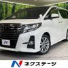 toyota alphard 2017 -TOYOTA--Alphard DBA-AGH30W--AGH30-0146333---TOYOTA--Alphard DBA-AGH30W--AGH30-0146333- image 1