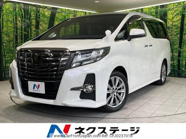 toyota alphard 2017 -TOYOTA--Alphard DBA-AGH30W--AGH30-0146333---TOYOTA--Alphard DBA-AGH30W--AGH30-0146333- image 1