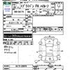 suzuki every 2017 -SUZUKI--Every DA17V--239370---SUZUKI--Every DA17V--239370- image 3