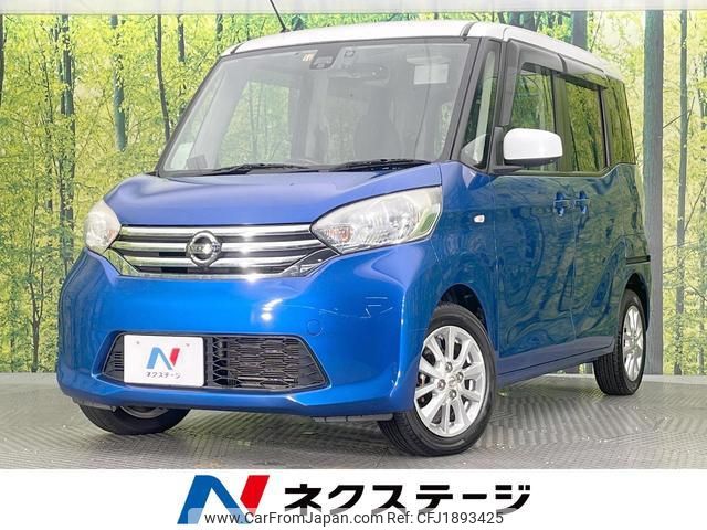 nissan dayz-roox 2016 CFJ1893425 image 1