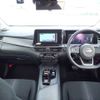 nissan note 2023 NIKYO_FM63807 image 11