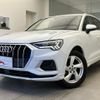 audi q3 2020 quick_quick_3DA-F3DFGF_WAUZZZF32M1014725 image 1