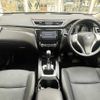 nissan x-trail 2016 504928-926054 image 1