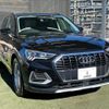 audi q3 2020 quick_quick_3BA-F3DPC_WAUZZZF3XL1122475 image 16