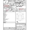 jeep grand-cherokee 2020 -CHRYSLER 【神戸 304ﾑ1495】--Jeep Grand Cherokee DBA-WK36TA--1C4RJFFG0KC752682---CHRYSLER 【神戸 304ﾑ1495】--Jeep Grand Cherokee DBA-WK36TA--1C4RJFFG0KC752682- image 3