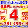 toyota pixis-epoch 2017 GOO_JP_700060017330250604020 image 28