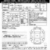 honda n-box-plus 2014 -HONDA 【神戸 582ﾖ6951】--N BOX + JF1-8503712---HONDA 【神戸 582ﾖ6951】--N BOX + JF1-8503712- image 3