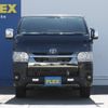 toyota hiace-van 2022 -TOYOTA--Hiace Van 3DF-GDH206V--GDH206-1080717---TOYOTA--Hiace Van 3DF-GDH206V--GDH206-1080717- image 7