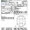 toyota townace-van 2025 CFJ1758479 image 3