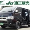 toyota hiace-van 2023 CFJ1719860 image 1
