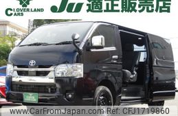 toyota hiace-van 2023 CFJ1719860