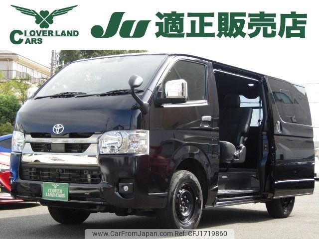 toyota hiace-van 2023 CFJ1719860 image 1