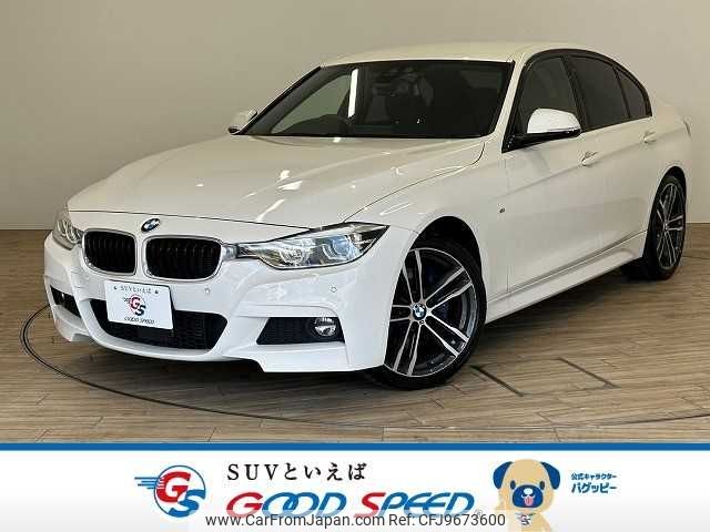 bmw 3-series 2019 -BMW--BMW 3 Series LDA-8C20--WBA8C56000NU86856---BMW--BMW 3 Series LDA-8C20--WBA8C56000NU86856- image 1