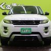 land-rover range-rover-evoque 2015 quick_quick_CBA-LV2A_SALVA2AG0FH045811 image 20