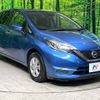 nissan note 2017 -NISSAN--Note DBA-E12--E12-550296---NISSAN--Note DBA-E12--E12-550296- image 17