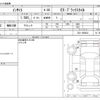 honda insight 2019 -HONDA--Insight 6AA-ZE4--ZE4-1005632---HONDA--Insight 6AA-ZE4--ZE4-1005632- image 3