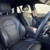 mercedes-benz c-class-station-wagon 2016 -MERCEDES-BENZ--Benz C Class Wagon RBA-205242--WDD2052422F455757---MERCEDES-BENZ--Benz C Class Wagon RBA-205242--WDD2052422F455757- image 13