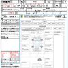 nissan note 2020 CFJ1582033 image 21