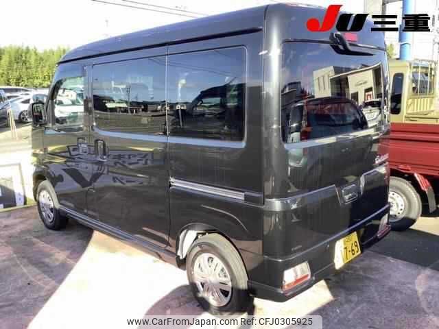 daihatsu atrai 2024 -DAIHATSU 【三重 480ﾋ1769】--Atrai Van S710V--0085210---DAIHATSU 【三重 480ﾋ1769】--Atrai Van S710V--0085210- image 2