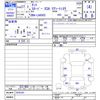 daihatsu tanto 2015 -DAIHATSU--Tanto LA600S--0243341---DAIHATSU--Tanto LA600S--0243341- image 3