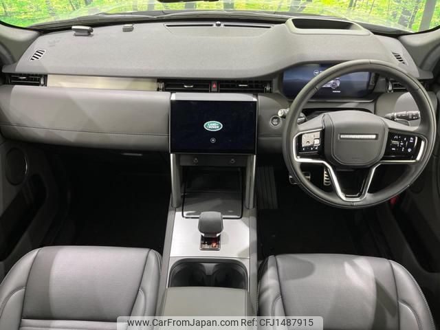 land-rover discovery-sport 2024 quick_quick_LC15TD_SALCA2AT7SH353489 image 2