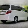 toyota alphard 2009 -TOYOTA--Alphard DBA-ANH20W--ANH20-8040316---TOYOTA--Alphard DBA-ANH20W--ANH20-8040316- image 19