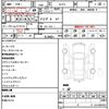 mazda demio 2017 CFJ1706752 image 21
