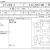 subaru impreza-wagon 2022 CFJ1567644 image 3
