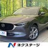 mazda cx-3 2020 CFJ1756694 image 1