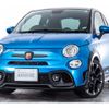 fiat fiat-others 2023 -FIAT--Fiat 7BA-31214T--ZFABF13H9PJH44791---FIAT--Fiat 7BA-31214T--ZFABF13H9PJH44791- image 1