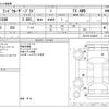 toyota land-cruiser-prado 2020 -TOYOTA--Land Cruiser Prado LDA-GDJ150W--GDJ150-0048831---TOYOTA--Land Cruiser Prado LDA-GDJ150W--GDJ150-0048831- image 3